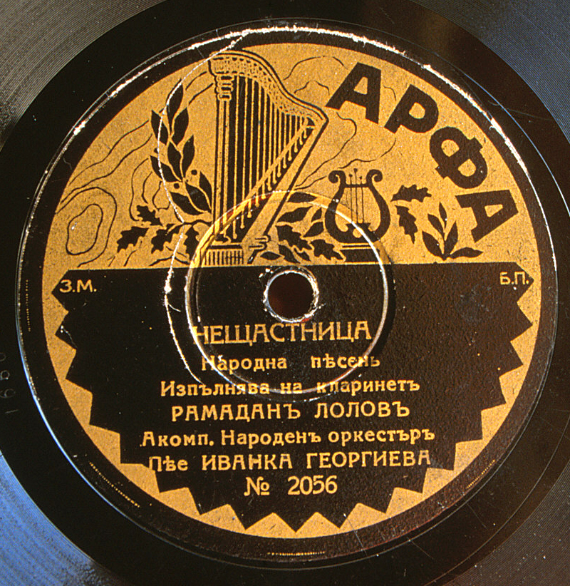 orfei label