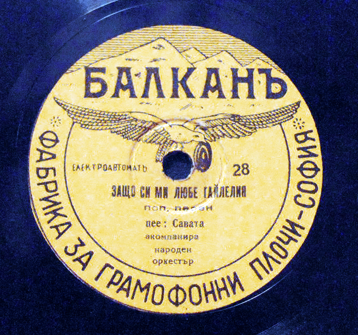 Balkan label