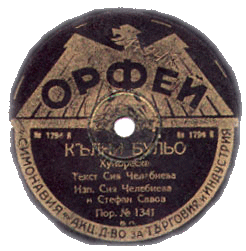 orfei label