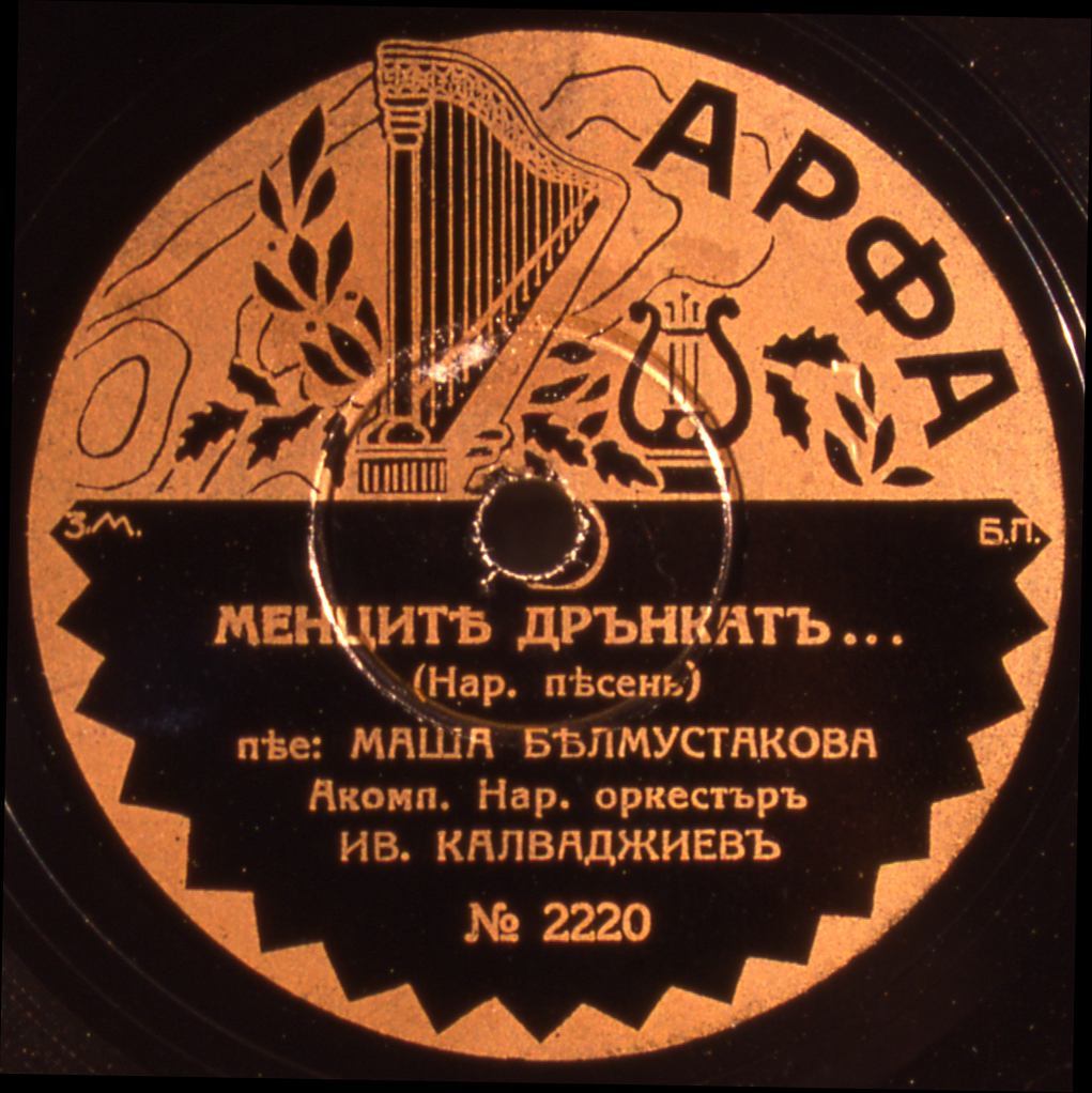 arfa label